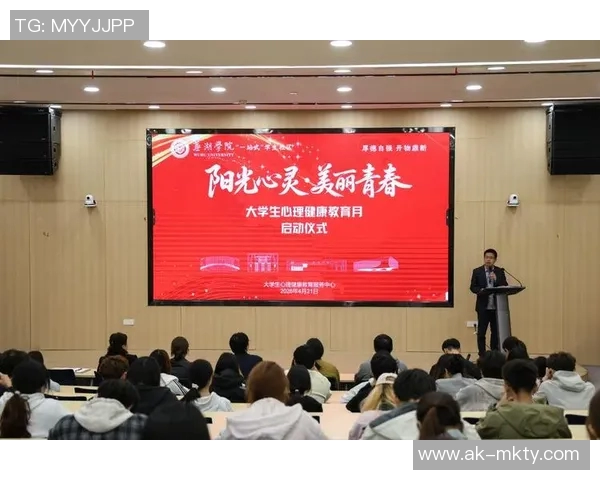 大学体育健康促进学生全面发展与心理素质提升的研究与实践探索